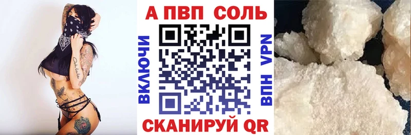 A-PVP Crystall  кракен ТОР  Карпинск  купить наркотики сайты 