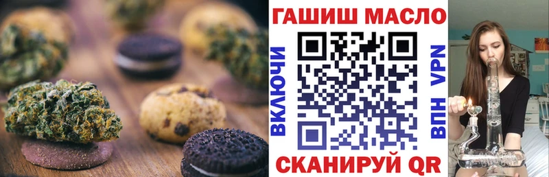 Cannafood марихуана  купить   Карпинск 