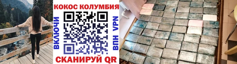 где найти наркотики  Карпинск  Cocaine VHQ 