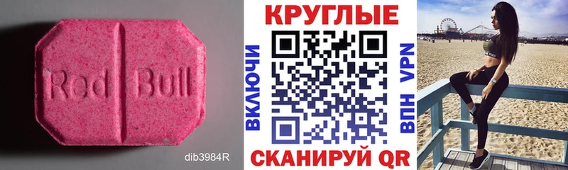 Экстази бентли  сайты даркнета официальный сайт  Карпинск 