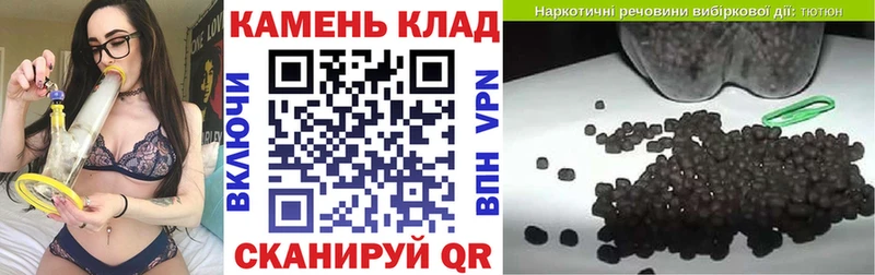 ГАШИШ индика сатива  гидра как зайти  Карпинск 