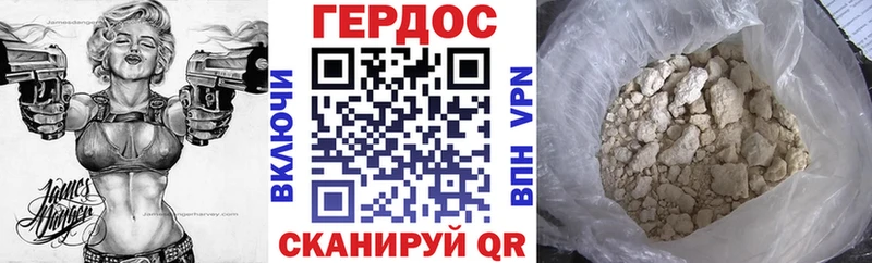 hydra рабочий сайт купить Карпинск ГЕРОИН белый