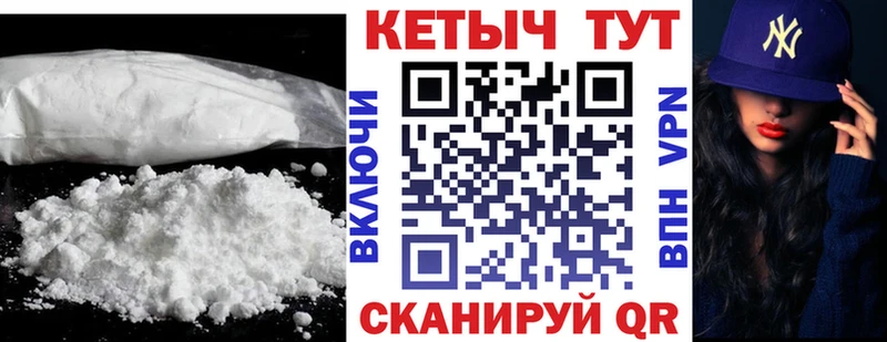 Кетамин ketamine  Карпинск 