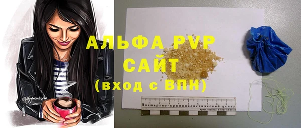 круглые Заволжск