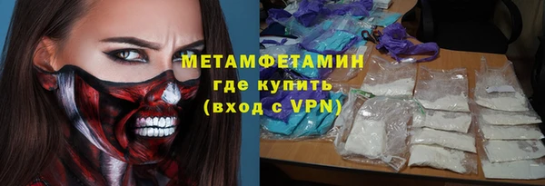 гашишное масло Заволжье