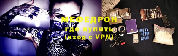 альфа пвп Заводоуковск