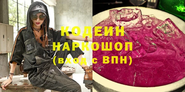 гашишное масло Заволжье