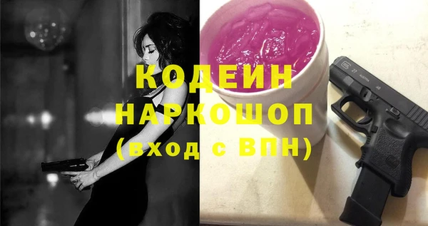круглые Заволжск