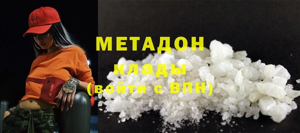 гашишное масло Заволжье