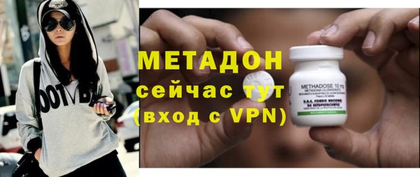 круглые Заволжск