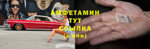 круглые Заволжск