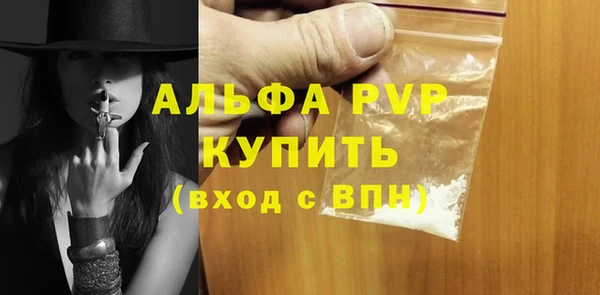 альфа пвп Заводоуковск