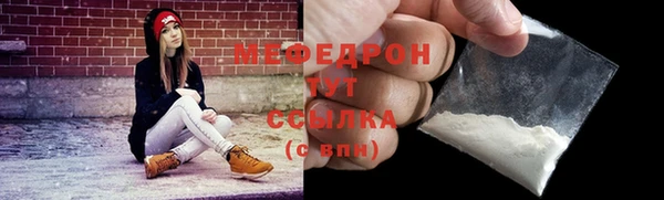 СК Елизово
