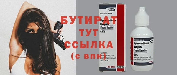 круглые Заволжск