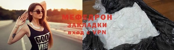 круглые Заволжск
