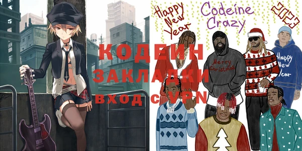 круглые Заволжск