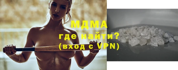 альфа пвп Заводоуковск