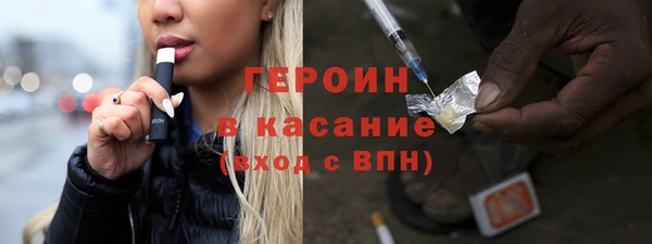 круглые Заволжск