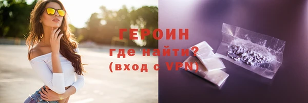 гашишное масло Заволжье