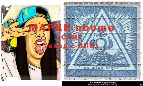 альфа пвп Заводоуковск