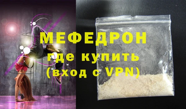 круглые Заволжск