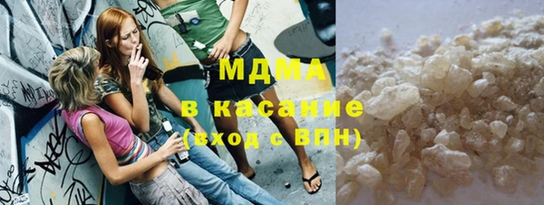 гашишное масло Заволжье