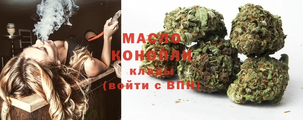 гашишное масло Заволжье