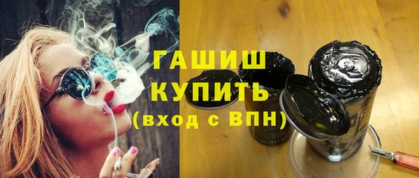 круглые Заволжск