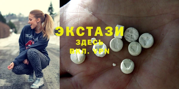 круглые Заволжск