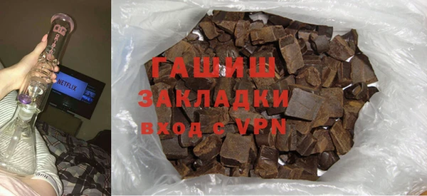 альфа пвп Заводоуковск