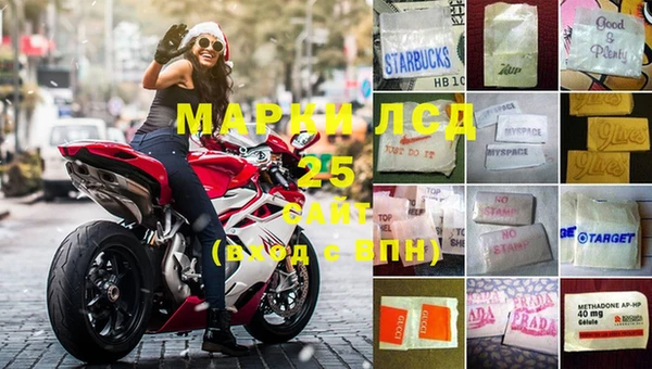 гашишное масло Заволжье