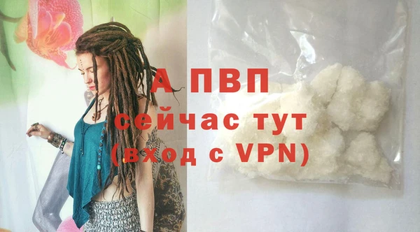 гашишное масло Заволжье