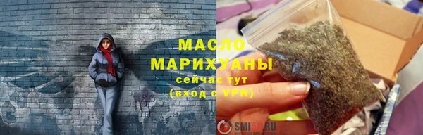 гашишное масло Заволжье