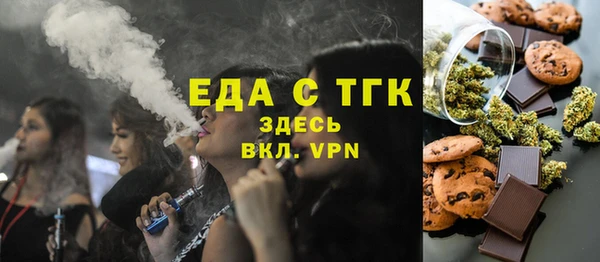 круглые Заволжск