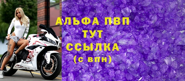 круглые Заволжск