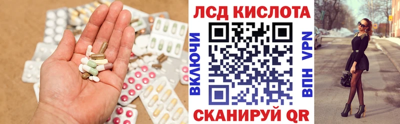 ЛСД экстази ecstasy  где продают   Карпинск 