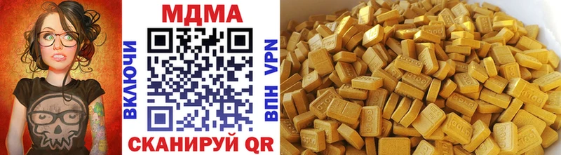где купить наркоту мориарти Telegram MDMA Molly Карпинск