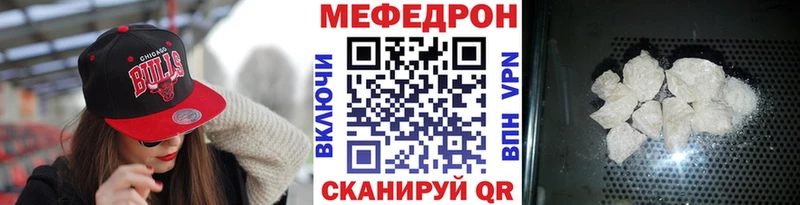 МЕФ мука  Карпинск 
