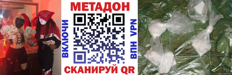 Метадон VHQ  Карпинск 