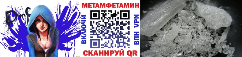 OMG ТОР  Карпинск  Первитин Декстрометамфетамин 99.9%  наркота 