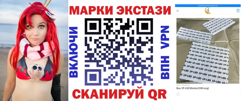 Марки 25I-NBOMe 1500мкг  Карпинск 